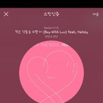 [방탄소년단] 차트<b>반영</b>
