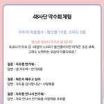 [드루와] 너네두 연예인 입장 팬싸체험 해봐ㅋㅋㅋㅋㅋㅋ