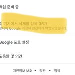 구글포토 쓰는 애들 있어ㅜㅜ?