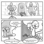 수학 잘 하는 친구들아 와서 내 <b>커리</b> 좀 봐줄래?ㅠ
