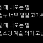 현재 상황 <b>팩트</b> 알려줌