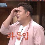 [<b>BL</b>] 광공 금지목록에서