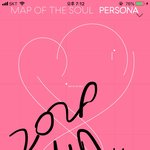 [방탄소년단] <b>스밍</b>좀 봐줘