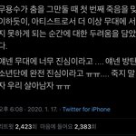 와 블랙<b>스완</b> 이런 뜻임???