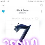 [방탄소년단] 노래 잘듣구 있오?(백<b>조성운</b>)