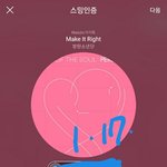 [방탄소년단] ++영미포함 94개국이래) 외랑<b>둥이들</b>ㅠㅠㅠㅠㅠㅠㅠㅠ