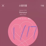 [방탄소년단] 데뷔이래 <b>영국</b> 아튠 첫 1위 달성