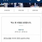 [댓글부탁해] 이거 나만 <b>욱기</b>냐 ㅋㅋㅋㅋㅋㅋㅋㅋㅋ