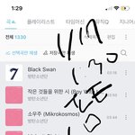 [방탄소년단] 즨2 질문