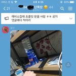 단톡 뭐냐 미치겠다 ㅋㅋㅋㅋㅋㅋㅋ
