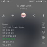 개인적으로 블랙<b>스완</b> 이 파트가 제일 좋다