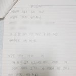 초등학생에 성적 행위 강요한 태권도 <b>사범</b> 4년 만에 징역형 선고