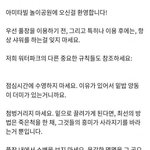 애<b>두라</b> 나폴리탄 괴담