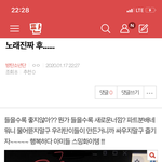 [방탄소년단] 도용어그로 빤스런 두개째(인증확인잘해)