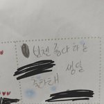 내 제일 <b>흑역사</b> 알려줄까