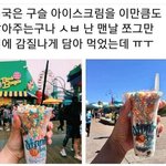 왜 가격도 우리가 더 비쌀것같지????