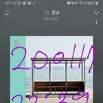 [방탄소년단] 다들 블랙스완 <b>감상</b> 나눠보자