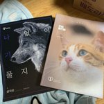 책 샀는데 <b>이케</b>옴 귀엽딩