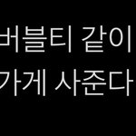 [<b>BL</b>] 제가 다정공보다