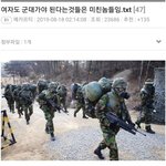 이제 여자들이 남자들 억압할 때다