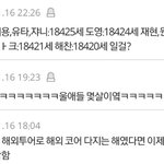 [NCT] <b>왜</b><b>들</b>이래