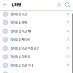 <b>연관</b>검색어 개더럽다 진짜 왜그러니