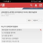 [댓글부탁해] <b>like</b>