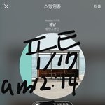 [방탄소년단] 케타 <b>수치</b> 업뎃된 거 각도 좀 봨ㅋㅋ