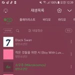 [방탄소년단] 타팬인데 나 스밍돌리는 중ㅎㅎ