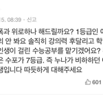 주<b>예지</b> 팩트....