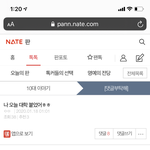 [댓글부탁해] 오늘 고대붙었어 <b>질문</b>받앙