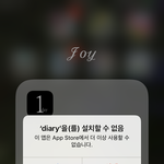 얘드라 이거 진짜 <b>어떠</b>케 ㅠㅠㅠㅠㅠ