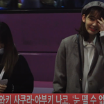 [아이즈원] 미야와키 사쿠라X야부키 <b>나코</b> 입국길 화보네