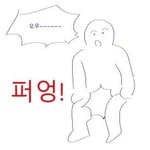 오징어<b>지킴이들</b> 개빡침