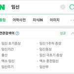 [EXO] 미친 <b>개충격</b> 먹음 이걸 보고도 ㅌㅌ 안 하면 진짜 인간...