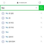[EXO] 이것도 대박임...