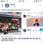 [ㅋㅋㅋㅋㅋ] 너네 롯데리아 <b>섹트남</b> 봄?