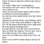 이렇게 답장이 왔는데