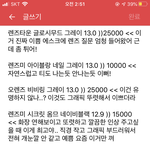<b>쿨톤</b> 렌즈 추천해줄게!!