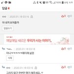 [19] 얘왜이래?ㅜ