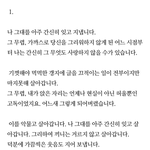[댓글부탁해] 퍼자켓을 살까 그냥 자켓을 살까 추반 ㄱ