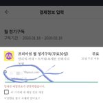 구글<b>페이</b> 이거 어케 바꾸는지 아는 사람