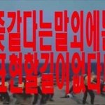 [드루와] 오빠친구들이 내프사 좋아요 갑자기다<b>누름</b>