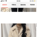 [댓글부탁해] 퍼<b>자켓</b> 추반 해주면 올해 남친생김