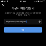 [댓글부탁해] 인스타 잇자나