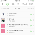 아미들 그래도 <b>수고</b>했다