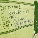 [드루와] ㄹㅇ 역대급 추반임 해봐