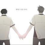 [<b>BL</b>] 씹어삼키다...