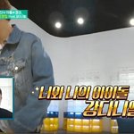 [강다니엘] 어제 ㅍㅅㅌㄹ 자막<b>주접</b> ㅋㅋ