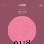 [방탄소년단] 제발 쉐도우 보고 블랙<b>스완</b> 들어봐